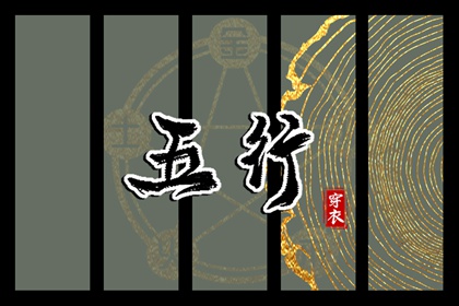 结婚黄道吉日_黄道吉日_搬家黄道吉日查询