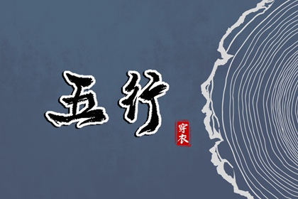 结婚黄道吉日_黄道吉日_搬家黄道吉日查询