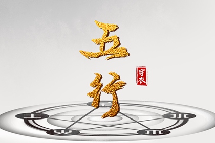 万年历日历表 日历吉时 日历吉日大全