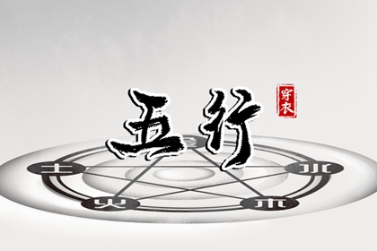 万年历老黄历黄道吉日查询|黄道吉日吉时|黄道吉日