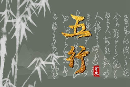 择吉日历|择吉老黄历|搬家择吉日