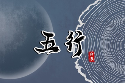 最准确的万年历老黄历_万年历查询黄道吉日_节日万年历