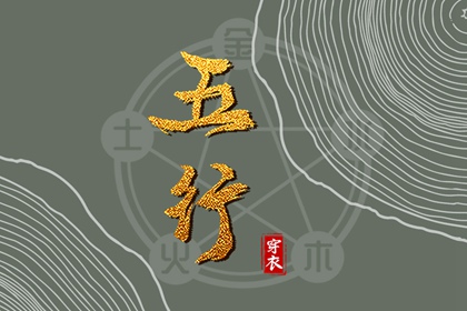 择吉老黄历皇历|择吉皇历|老皇历万年历